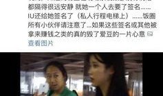 女明星光溜溜图片视频素材高清爆料网 独家爆料免费吃瓜,女明星光溜溜高清素材，独家爆料免费吃瓜！