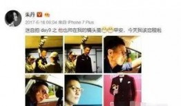 八卦爆料网,娱乐圈惊天大事件！